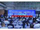 低碳節能－山東省建筑節能協會第三屆二次理事會召開
