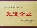 **企業
