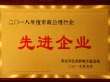 **企業