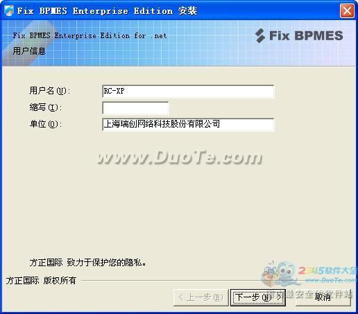 方正飛鴻企業(yè)流程管理軟件 驅(qū)動企業(yè)數(shù)字化轉(zhuǎn)型的智慧引擎